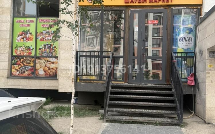 Свободное назначение · 55 м² за 500 000 ₸ в Алматы, Наурызбайский р-н — фото 2