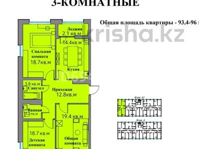 3-комнатная квартира, 92.2 м², 2/16 этаж, Култегин 23 за ~ 41.5 млн 〒 в Астане, Нура р-н