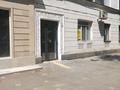 Офисы, образование, кабинеты и рабочие места, студии · 75 м² за 800 000 ₸ в Алматы, Медеуский р-н