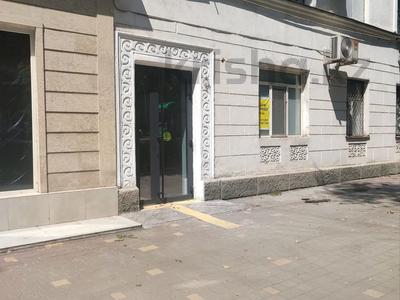 Офисы, образование, кабинеты и рабочие места, студии · 75 м² за 800 000 ₸ в Алматы, Медеуский р-н