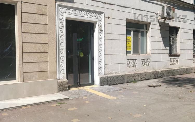 Офисы, образование, кабинеты и рабочие места, студии · 75 м² за 800 000 ₸ в Алматы, Медеуский р-н — фото 2