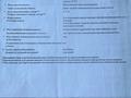 Участок · 16.76 соток, Актау 1, 79/1 — После светофора налево в сторону приозерный, рядом есть мебельная фурнитура за 30 млн 〒 в Приозёрном — фото 2