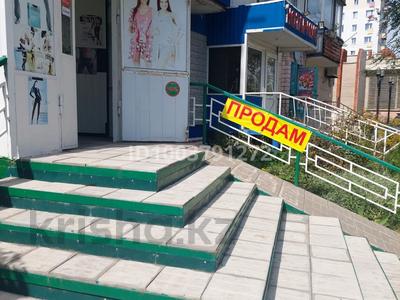 Магазины и бутики · 60 м² за 18 млн 〒 в Рудном