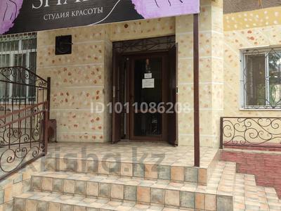 Сұлулық салондары · 81 м², бағасы: 43 млн ₸ в Таразе, мкр Астана