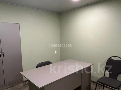 Магазины и бутики, склады, студии · 100 м² за 400 000 ₸ в Алматы, Алмалинский р-н