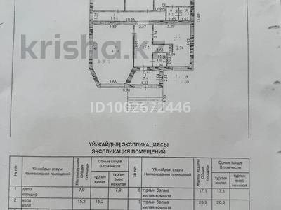 Отдельный дом · 7 комнат · 320 м² · 10 сот., мкр Городской Аэропорт — Хайрулла Қабжанова 67 за 142 млн 〒 в Караганде, Казыбек би р-н