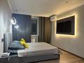 1-комнатная квартира · 56 м² · 8/16 этаж, Розыбакиева 320 за 20 000 ₸ в Алматы, Бостандыкский р-н — фото 2