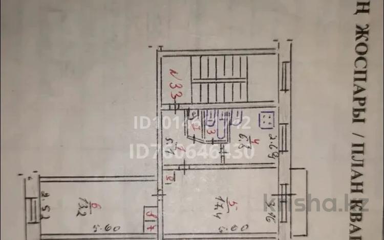 2-бөлмелі пәтер · 47 м² · 3/5 қабат, 2мкр — Всё в шаговой месте рядом, бағасы: 4 млн ₸ в Качаре — фото 2