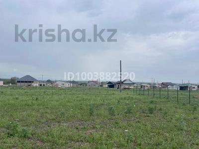 Участок · 6 соток, Узынагаш за 3 млн ₸