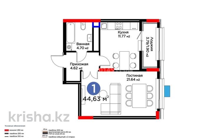 1-бөлмелі пәтер · 44.63 м² · 9/14 қабат, ​Аль-Фараби 3/2, бағасы: 38 млн ₸ в Астане, Есильский р-н — фото 2