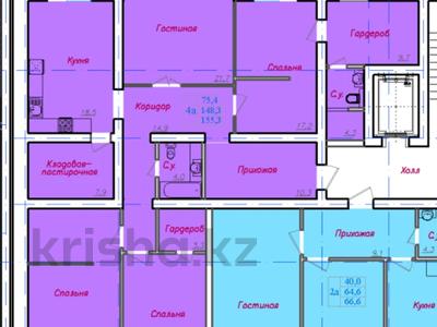 4-комнатная квартира, 153.9 м², 3/10 этаж, Акан Серэ 188 за ~ 43.1 млн 〒 в Кокшетау