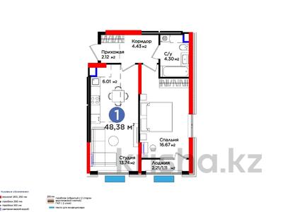 2-комнатная квартира, 48.38 м², 16/16 этаж, Нурсултана Назарбаева 55 за ~ 24.1 млн 〒 в Шымкенте
