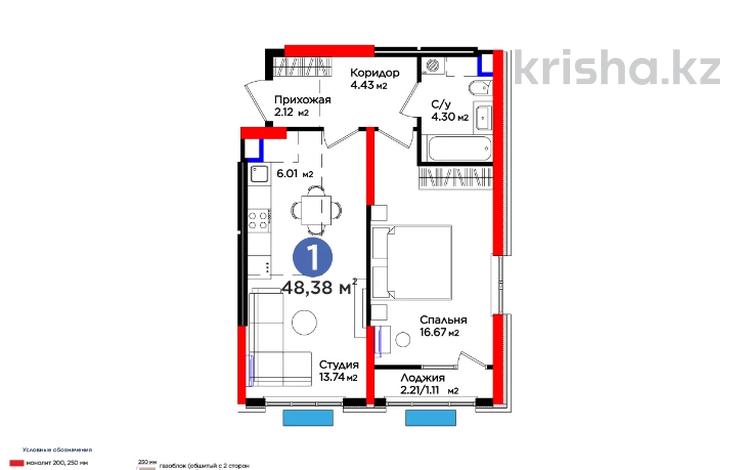 2-комнатная квартира, 48.38 м², 16/16 этаж, Нурсултана Назарбаева 55 за ~ 24.1 млн 〒 в Шымкенте — фото 10