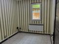 Кеңселер, дүкендер мен бутиктер, қоймалар · 130 м², бағасы: ~ 1.2 млн ₸ в Алматы