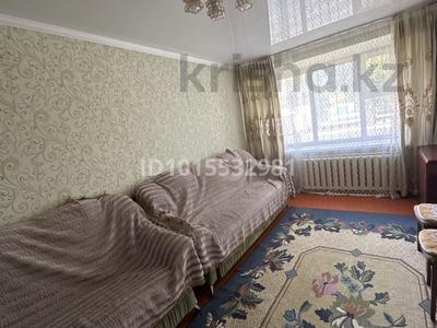 2-бөлмелі пәтер · 46 м² · 1/5 қабат, Кудерина 29, бағасы: 14 млн ₸ в 