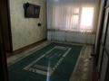 3-комнатная квартира · 57.3 м² · 3/4 этаж, 3 9 за 13 млн ₸ в Жанаозен