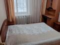 3-комнатная квартира · 64 м² · 1/9 этаж, Ул.Набережная им.Славского 54 — Стрелка за 280 000 ₸ в Усть-Каменогорске — фото 2