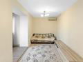 2-комнатная квартира · 40 м² · 2/4 этаж, Желтоксан 125/91 — Кабанбая "Столичный" за 40 млн ₸ в Алматы, Алмалинский р-н — фото 9
