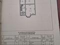Часть дома · 6 комнат · 225.4 м² · 10 сот., мкр Кунгей за 50 млн ₸ в Караганде, Казыбек би р-н — фото 11