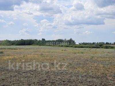 Участок · 15 га, Мамбетова 16 за 110 млн ₸ в Астане