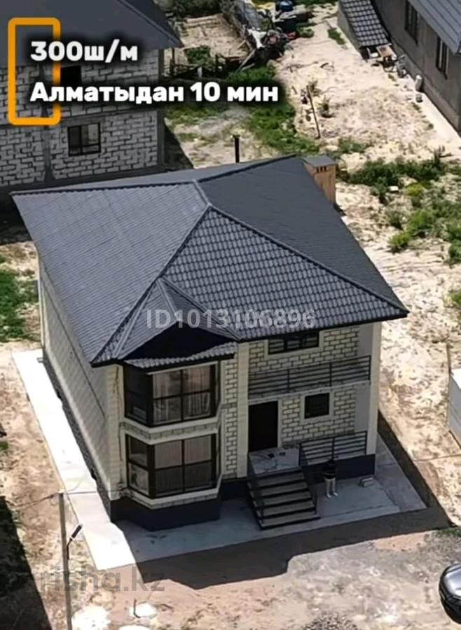 Отдельный дом · 7 комнат · 220 м² · 6 сот.