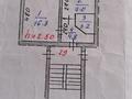 1-бөлмелі пәтер · 31.3 м² · 5/5 қабат, Ауэзова 4а, бағасы: 7.8 млн ₸ в Экибастузе