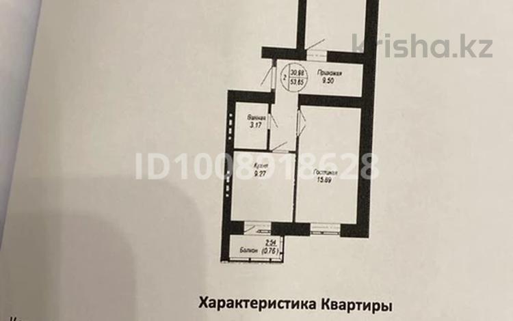 2-комнатная квартира · 54 м² · 4/5 этаж, Республики 1/1Б за 12 млн ₸ в Косшы — фото 2