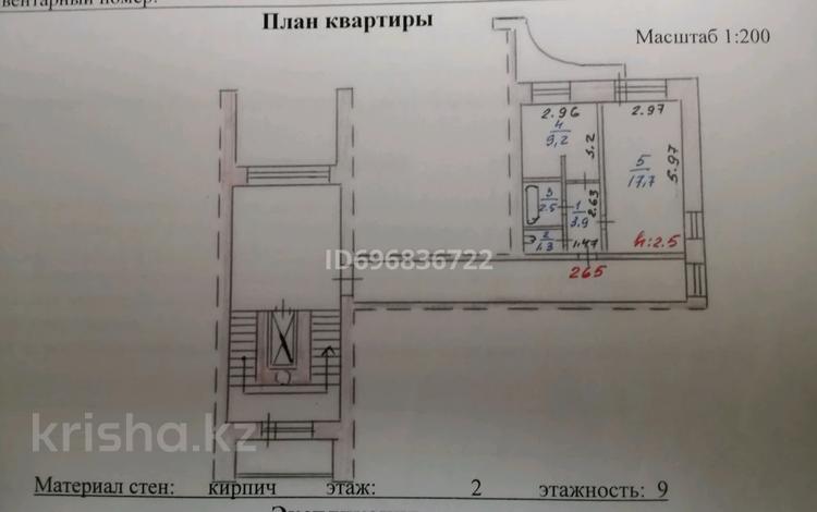 1-комнатная квартира, 34.6 м², 2/9 этаж, Проспект Нурсултана Назарбаева — Толстого за 12 млн 〒 в Павлодаре — фото 2