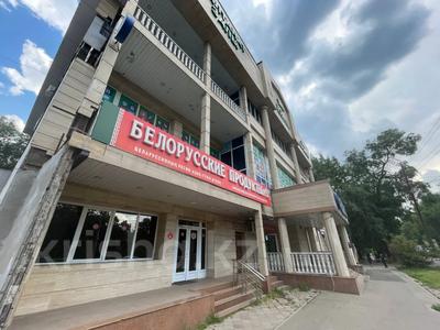 Свободное назначение, офисы • 55 м² за 600 000 〒 в Алматы, Алмалинский р-н