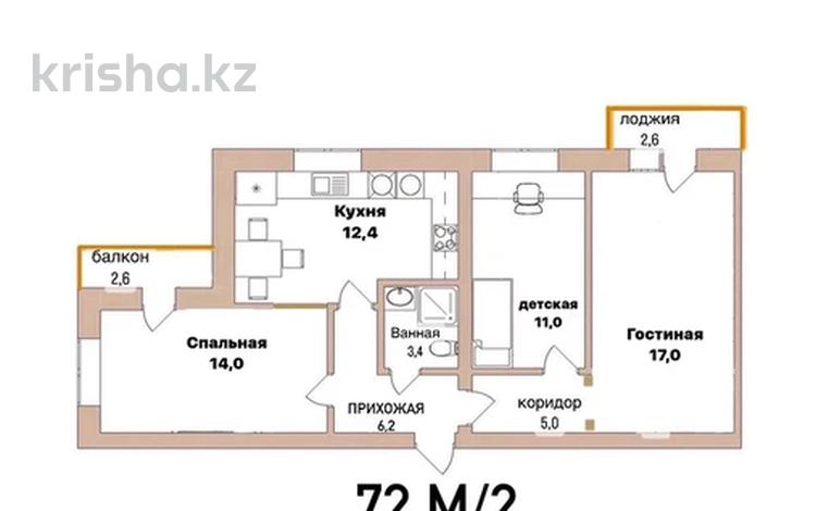 2-комнатная квартира, 72 м², 7/10 этаж, А 92 5/1 за 26 млн 〒 в Астане — фото 2