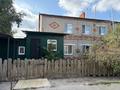 Часть дома · 3 комнаты · 118 м² · 2.5 сот., Леонова 4/4 за 38.5 млн ₸ в Затобольске (Тобыле)
