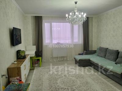 2-комнатная квартира · 67 м² · 13/17 этаж, мкр Юго-Восток, Бауыржана Момышулы 24, 26/2, 26/3, 28 — Глобол сити за 25.5 млн ₸ в Караганде, Казыбек би р-н