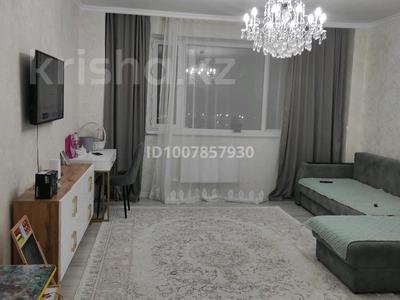 2-комнатная квартира · 67 м² · 13/17 этаж, мкр Юго-Восток, Бауыржана Момышулы 28 — Глобол сити за 24.5 млн ₸ в Караганде, Казыбек би р-н