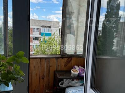 Продажа квартир в Костанайской обл.: 2-комнатная квартира · 41 м² · 5/5 этаж, Качарская 37 — Апельсин центер за 11 млн 〒 2-комнатная квартира · 41 м² · 5/5 этаж, Качарская 37 — Апельсин центер за 11 млн 〒 в Рудном