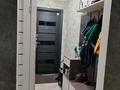 2-бөлмелі пәтер · 45 м² · 5/5 қабат, ул. Быковского 1, бағасы: 19.7 млн ₸ в Костанае — фото 9