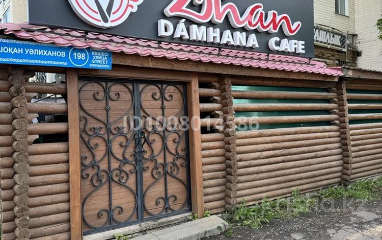 Продаётся готовый бизнес — кафе «Жан» · 93 м² за 7 млн ₸ в Кокшетау — фото 7