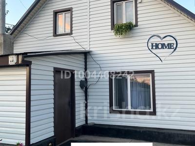 Отдельный дом · 4 комнаты · 90 м² · 0.5 сот., Севастопольская 20 — Севастопольская/Ауэзова за 22.5 млн ₸ в Щучинске