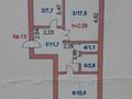 2-комнатная квартира · 54 м² · 5/5 этаж, ТАШЕНОВА 76 — Маг.Табыс, маг.Лайм. за 13.8 млн ₸ в Кокшетау — фото 5