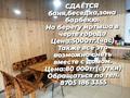 3-комнатный дом посуточно, 160 м², Пограничная 61д — Восточная за 80 000 〒 в Усть-Каменогорске