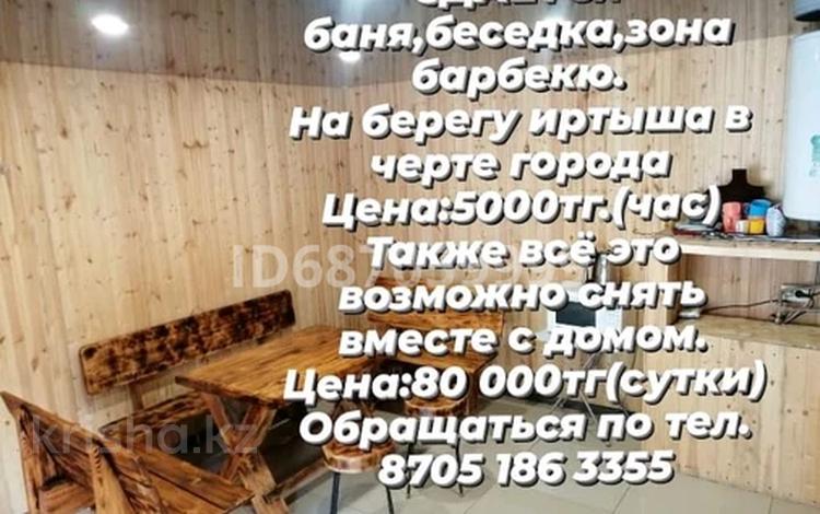 3-комнатный дом посуточно, 160 м², Пограничная 61д — Восточная за 80 000 〒 в Усть-Каменогорске — фото 2