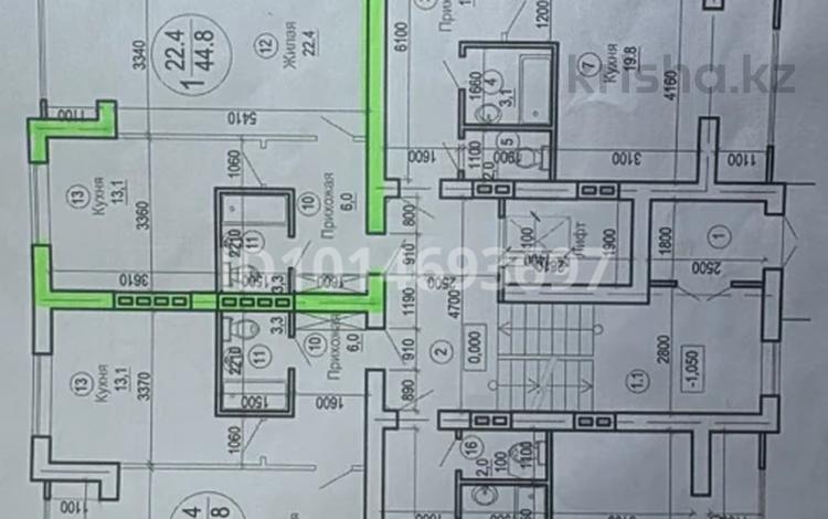 1-комнатная квартира · 43 м² · 5/7 этаж, 32В мкр за 9 млн ₸ в Актау — фото 3