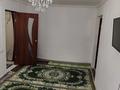 2-бөлмелі пәтер · 52.2 м² · 1/5 қабат, Азаттык 67А — Гороно рядом, бағасы: 18.5 млн ₸ в Атырау — фото 9