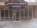 Магазины и бутики, общепит · 861.2 м² за 605 млн ₸ в Астане, Есильский р-н