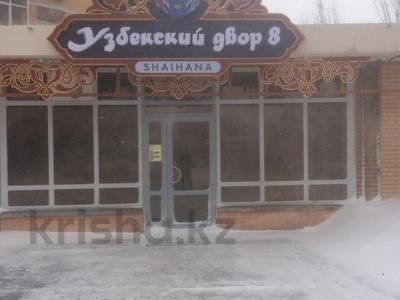 Магазины и бутики, общепит · 861.2 м² за 605 млн ₸ в Астане, Есильский р-н