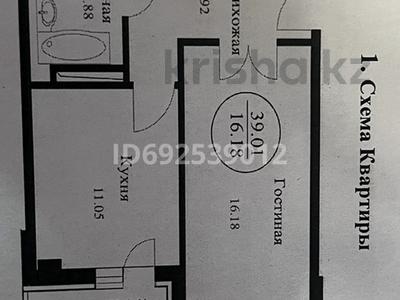 1-бөлмелі пәтер, 39 м², 2/9 қабат, Коргалжынское шоссе 5 — Е128, бағасы: 13 млн 〒 в Астане, Есильский р-н