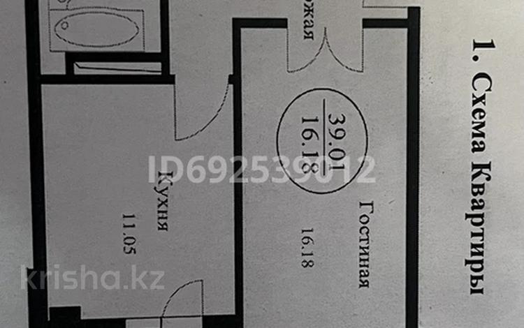 1-комнатная квартира, 39 м², 2/9 этаж, Коргалжынское шоссе 5 — Е128 за 13 млн 〒 в Астане, Есильский р-н — фото 2
