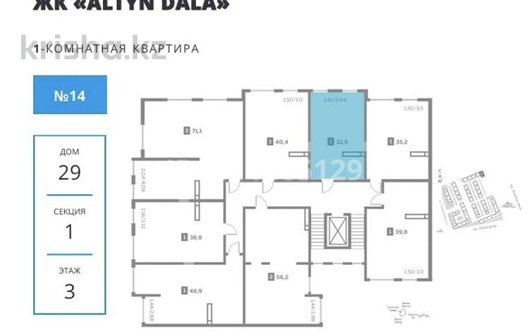 1-бөлмелі пәтер · 32.5 м² · 3/9 қабат, мкр Шугыла, Шыгула 342/1, бағасы: ~ 19.5 млн ₸ в Алматы, Наурызбайский р-н — фото 3