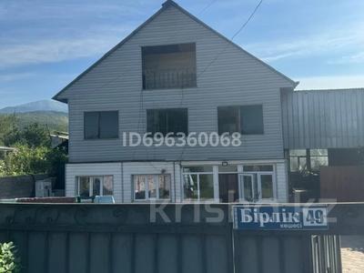 Отдельный дом · 6 комнат · 230 м² · 8 сот., Бірлік 49 за 59 млн ₸ в Кыргауылдах