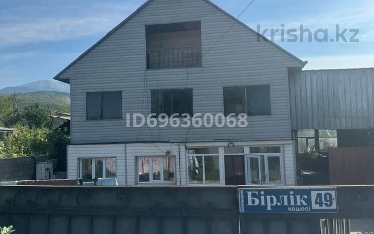 Жеке үй · 6 бөлме · 230 м² · 8 жүзд., Бірлік 49, бағасы: 59 млн ₸ в Кыргауылдах — фото 3