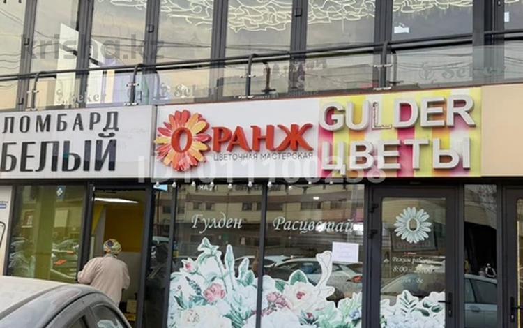 Свободное назначение, магазины и бутики, общепит, медцентры и аптеки, развлечения, кабинеты и рабочие места, студии · 20 м² за 700 000 ₸ в Алматы, Бостандыкский р-н — фото 2
